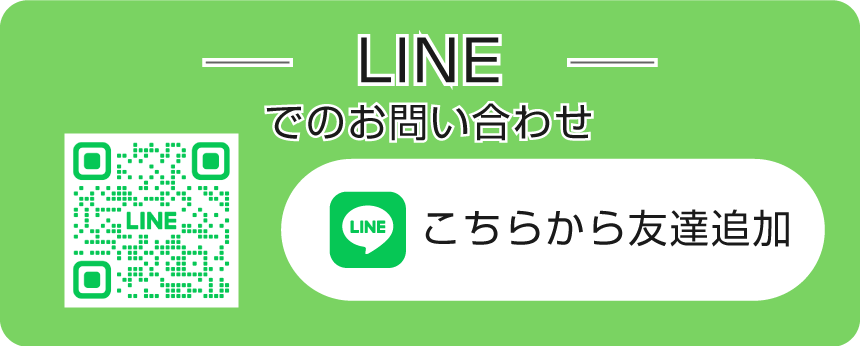 闇金110番｜弁護士法人AMUGI法律事務所公式LINE